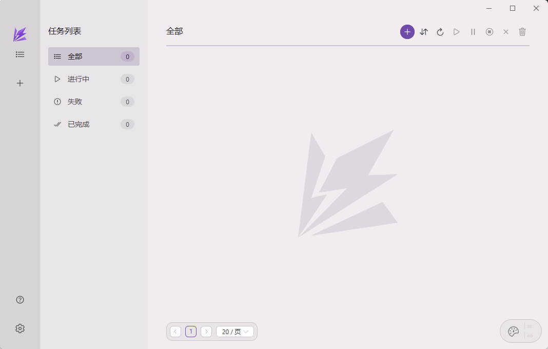 Rayburst — Light Mode